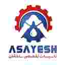 تاسیسات آسایش