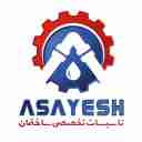 تاسیسات آسایش، لوله کشی سرد و گرم لوله کشی استخر گرمایش از کف در تنکابن