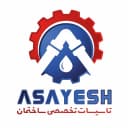 تاسیسات آسایش